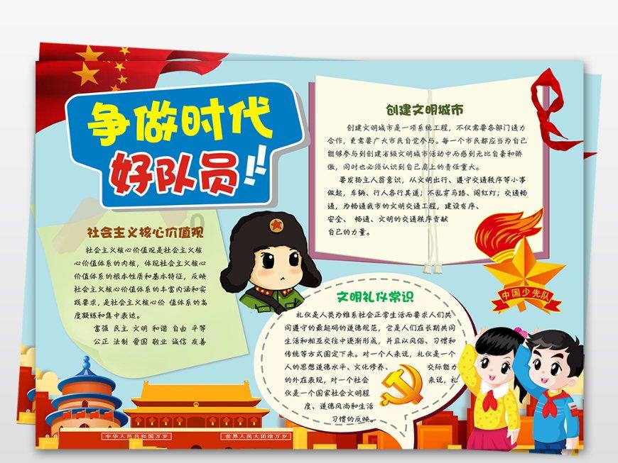 三小只僵尸的游戏时间3
